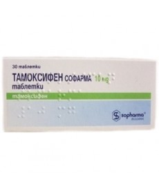 Tamoxifen, Sopharma